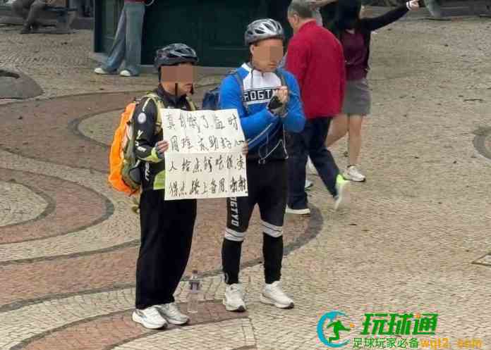 大年初一赴澳當街舉牌籌旅費 兩內地漢涉嫌行乞遇截 大年初一赴澳當街舉牌籌旅費 兩內地漢涉嫌行乞遇截