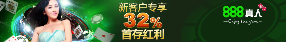 888zr_mar2017_promotion_gb_1.jpg