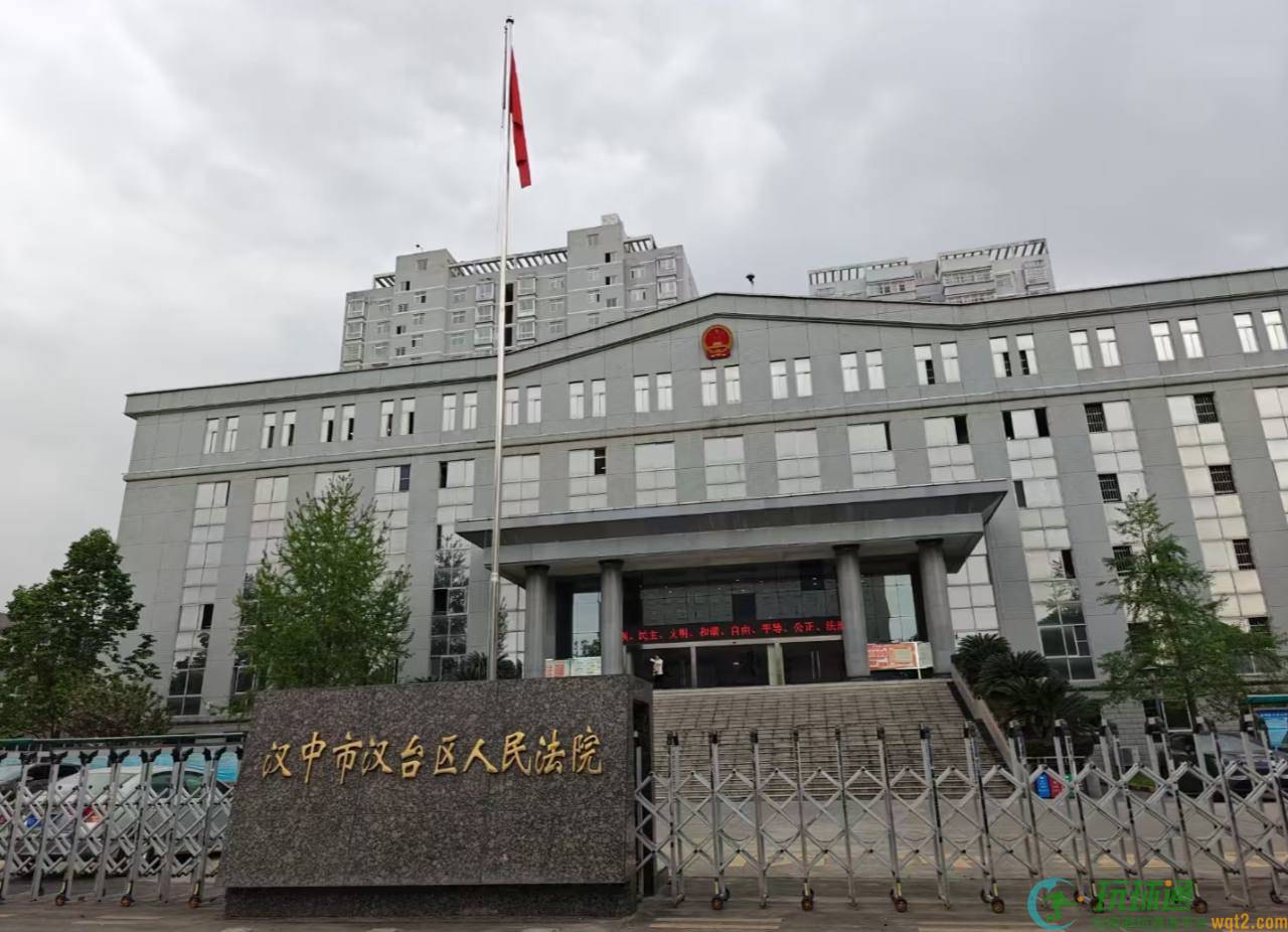 判决案例:汉中一男子偷渡至老挝金三角参与电诈,回流后获刑两年